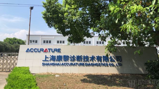 康黎醫學攜手國際頂尖機構，以科學儀器為鑰，共繪腦科學數字診療新藍圖