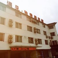 樂清 溫州 樂清市騰龍鑄造廠附近酒店