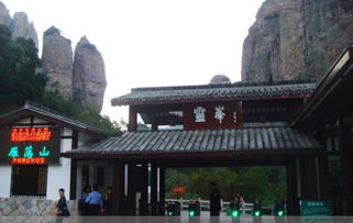 雁蕩山靈峰夜景的夜景位置