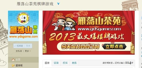 微博*,一稿一元