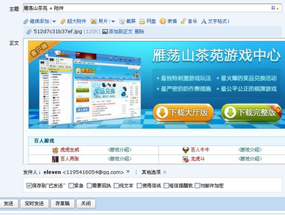 *簡單任務,一元一稿