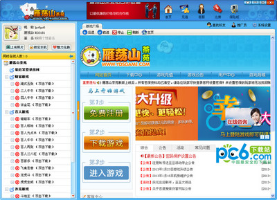 【余姚茶苑手機下載】游戲茶苑手機牛牛下載_余姚游戲茶苑