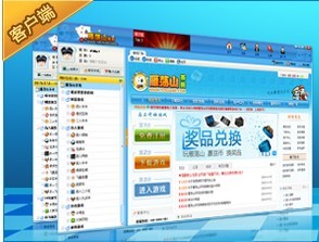 溫洲茶苑游 探秘溫州茶苑游戲與雁蕩山茶文化