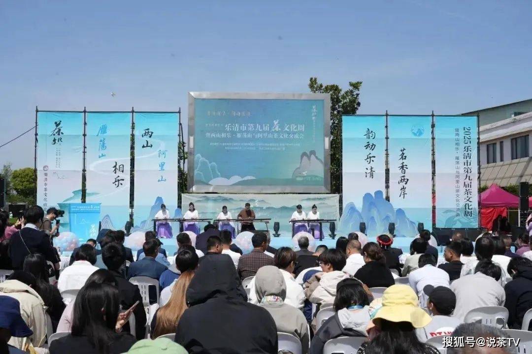 一周茶事 | 品牌閃耀，盛會(huì)連連 區(qū)域名品登榜，多地茶博共襄盛舉